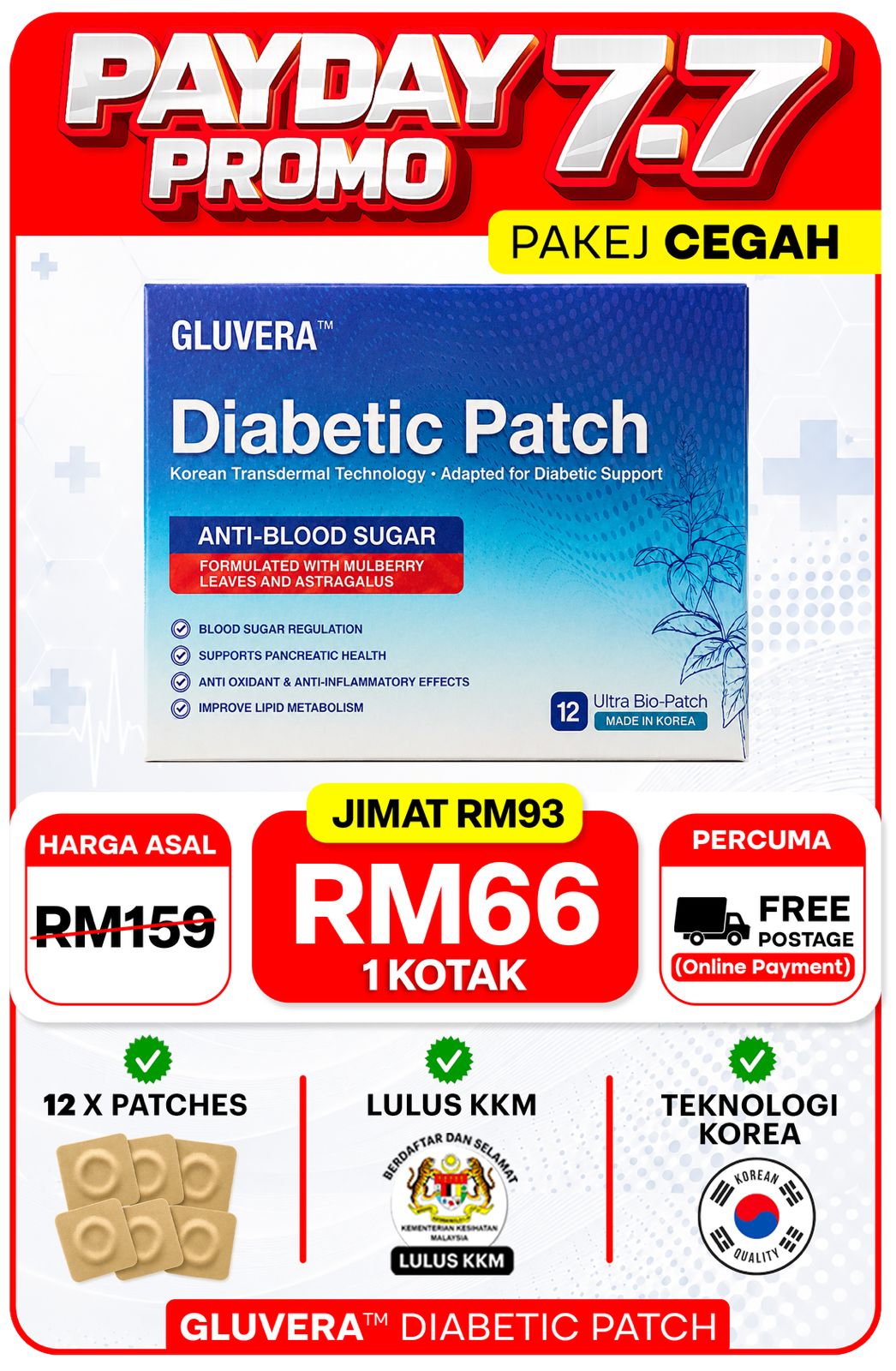 PROMO 7.7 ( 1 KOTAK GLUVERA DIABETIC PATCH )